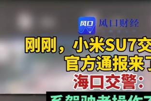 凯恩15场狂轰21球，距莱万德甲半程进球纪录仅差1球